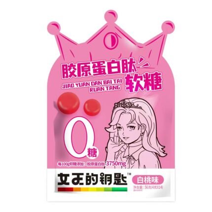 Nutrition Gummy
